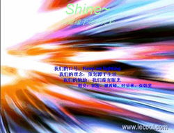《市場(chǎng)營(yíng)銷(xiāo)策劃》精品課程網(wǎng)站 理論與實(shí)踐融合的營(yíng)銷(xiāo)智慧平臺(tái)